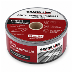 Лента для герметизации стыков Grand Line