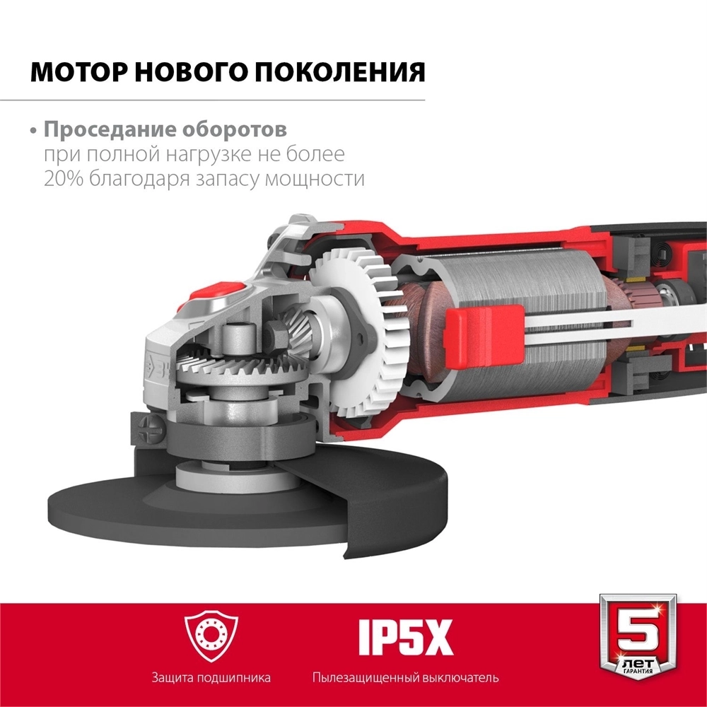 ЗУБР  Компакт, 800 Вт, d115 мм, УШМ (УШМ-115-805) УШМ-115-805