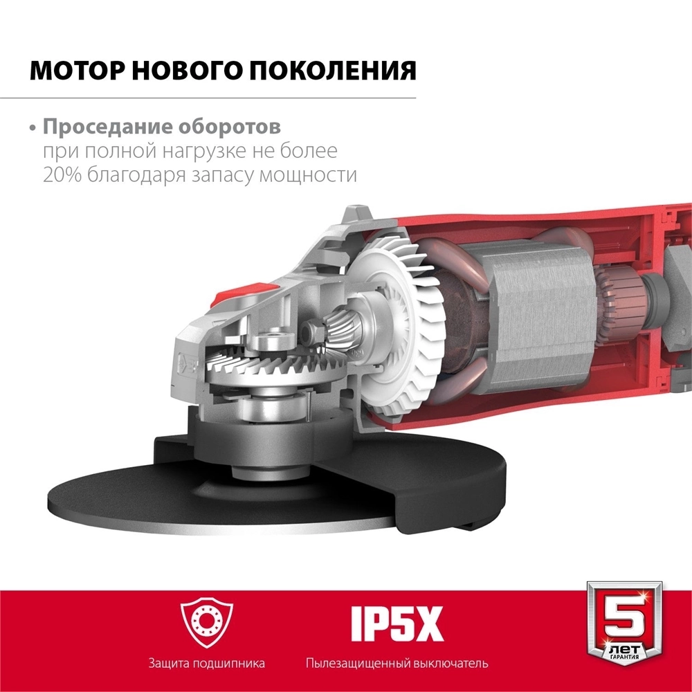 ЗУБР  2400 Вт, d230 мм, УШМ (УШМ-230-2405 П) УШМ-230-2405 П
