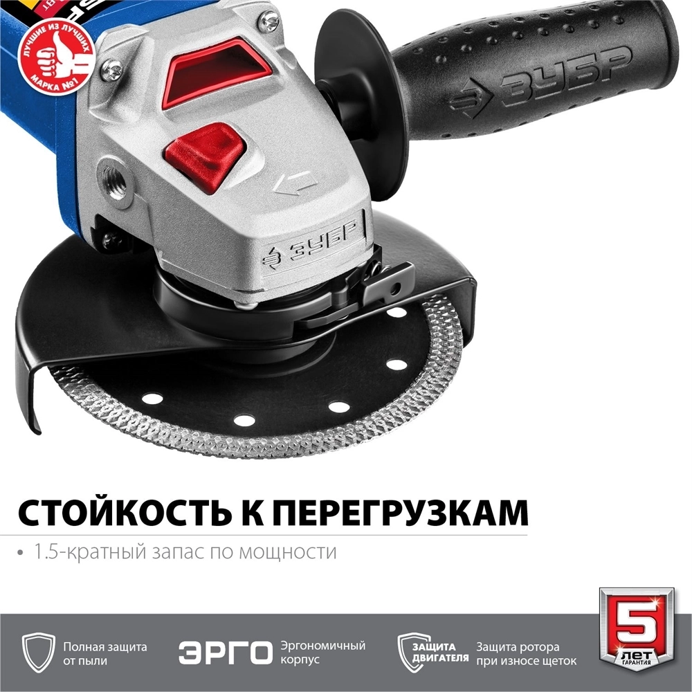 ЗУБР  Компакт, 750 Вт, d125 мм, УШМ, Профессионал (УШМ-П125-750) УШМ-П125-750