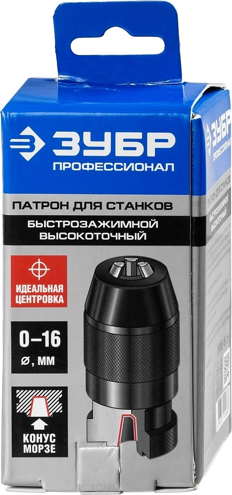 ЗУБР  d 0 -16 мм, высокоточный, быстрозажимной патрон для станков, Профессионал (29086-16) 29086-16_z01