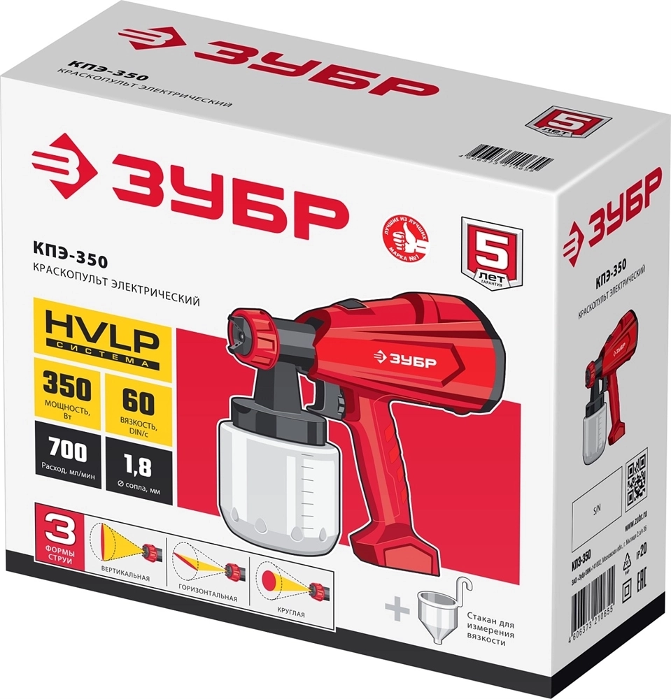 ЗУБР  350 Вт, краскопульт электрический, воздушный (КПЭ-350) КПЭ-350