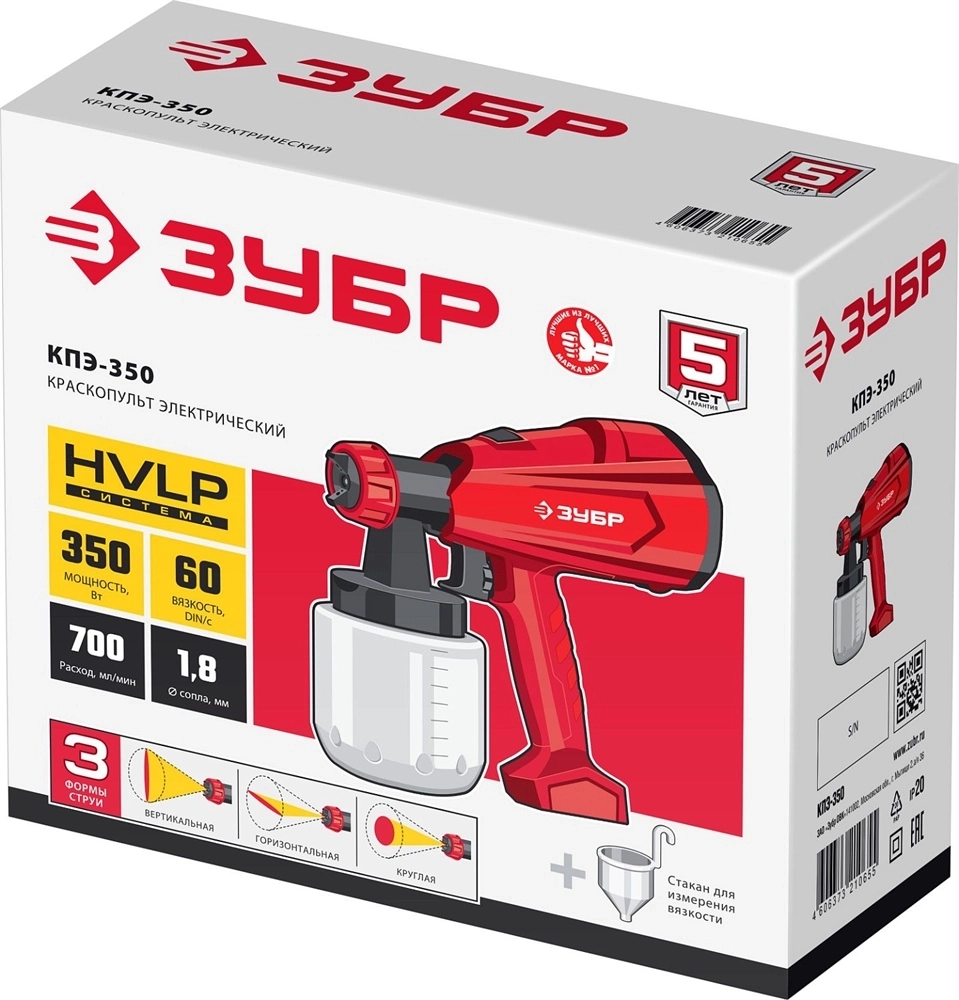 ЗУБР  350 Вт, краскопульт электрический, воздушный (КПЭ-350) КПЭ-350