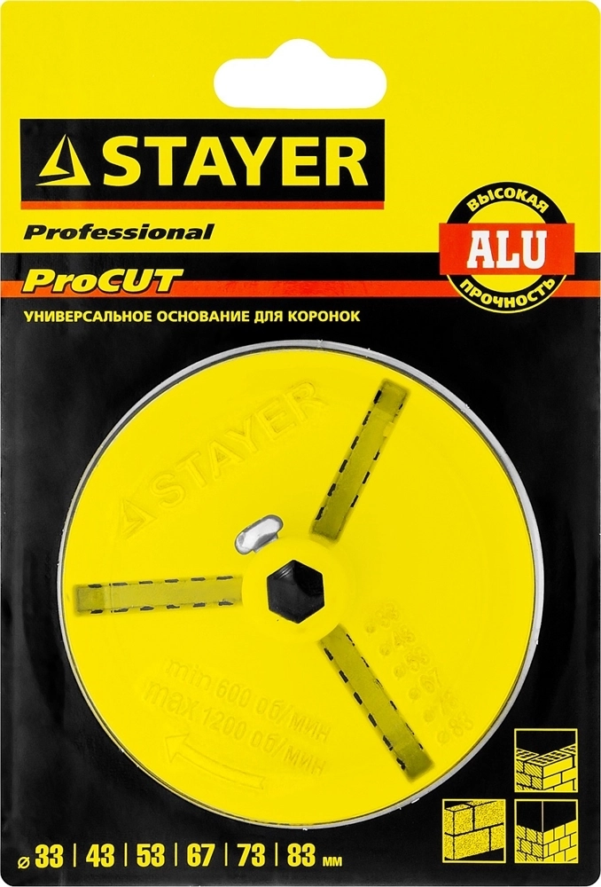 STAYER основание - державка для кольцевых коронок, Professional (33346) 33346