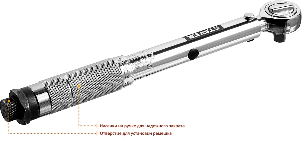 STAYER  3/8″, 14 - 112 Н·м, динамометрический ключ, Professional (64064-110) 64064-110