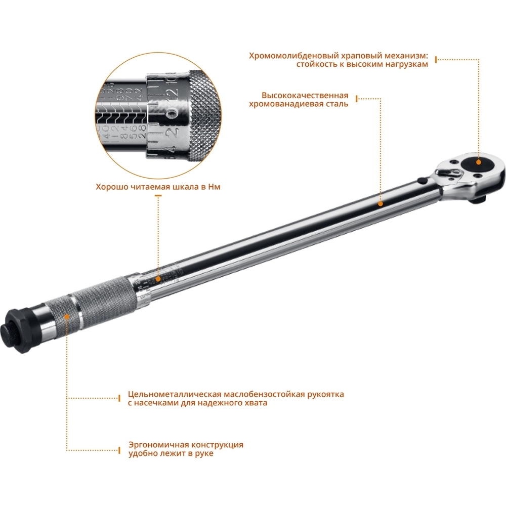 STAYER  1/2″, 28 - 210 Н·м, динамометрический ключ, Professional (64064-210) 64064-210_z01