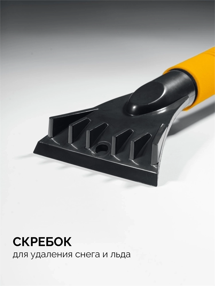 STAYER  980 - 1450 мм, телескопическая со скребком и водосгоном, автомобильная щетка-сметка (61042-145) 61042-145