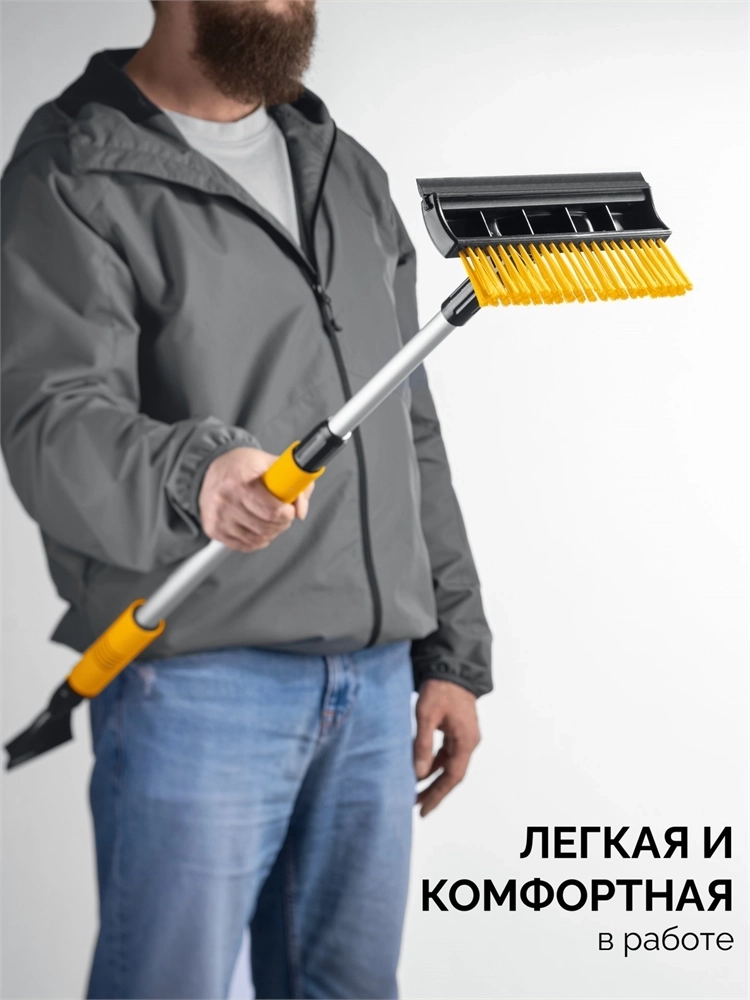 STAYER  980 - 1450 мм, телескопическая со скребком и водосгоном, автомобильная щетка-сметка (61042-145) 61042-145