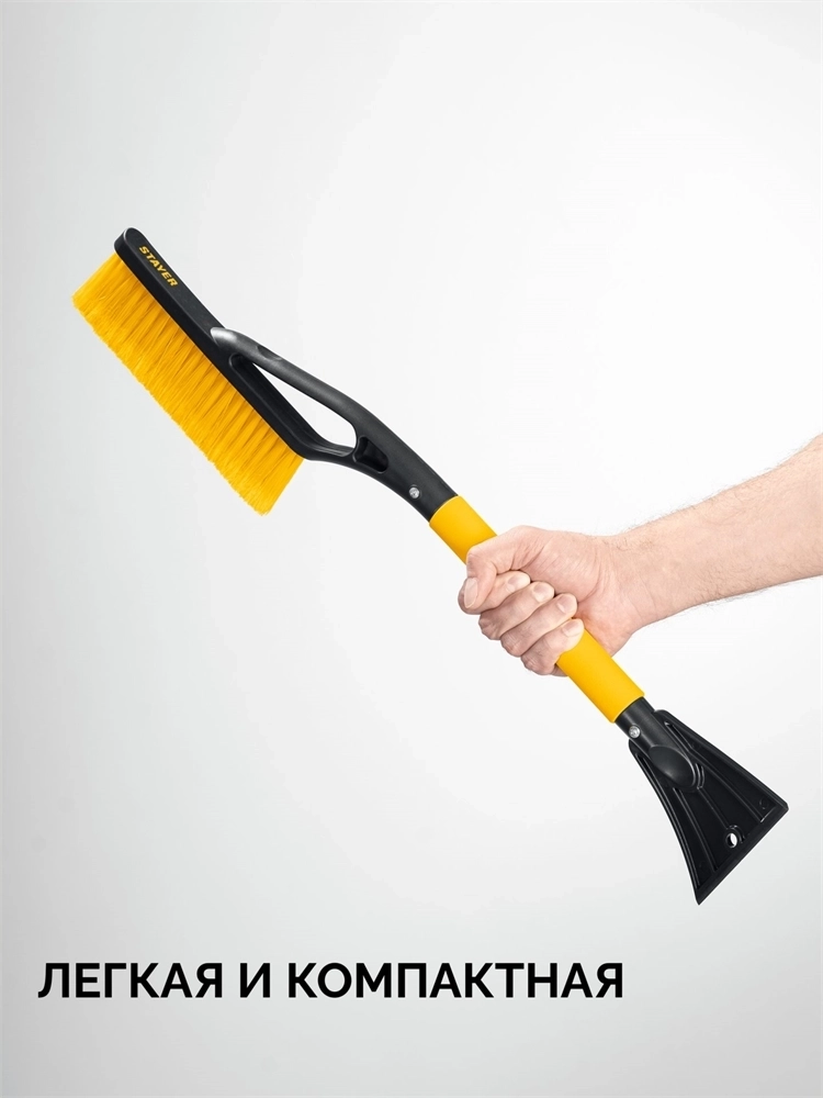 STAYER  SnowMax, 605 мм, со скребком, автомобильная щетка-сметка (61045) 61045_z01
