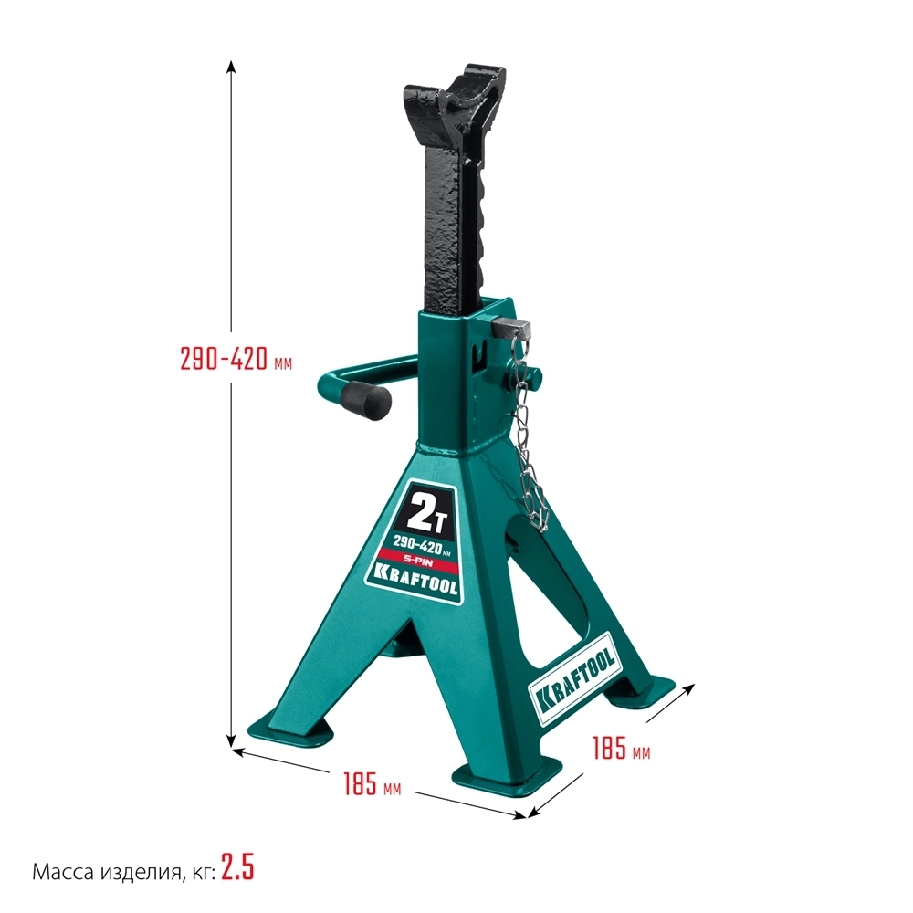 KRAFTOOL  S-PIN, 2 т, 290 - 420 мм, усиленная страховочная подставка со штифтом (43465-2) 43465-2