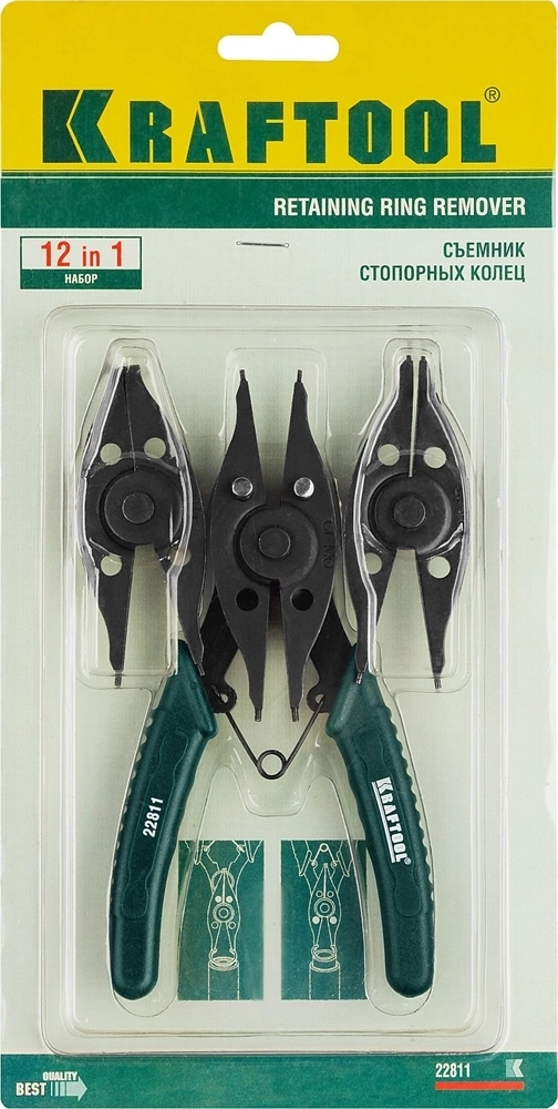 KRAFTOOL  Universal 6-in-1, внешний/внутренний, съемник стопорных колец (22811) 22811