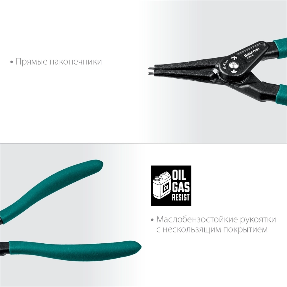 KRAFTOOL  180 мм, прямые губки, внешний, съемник стопорных колец (22812-3) 22812-3