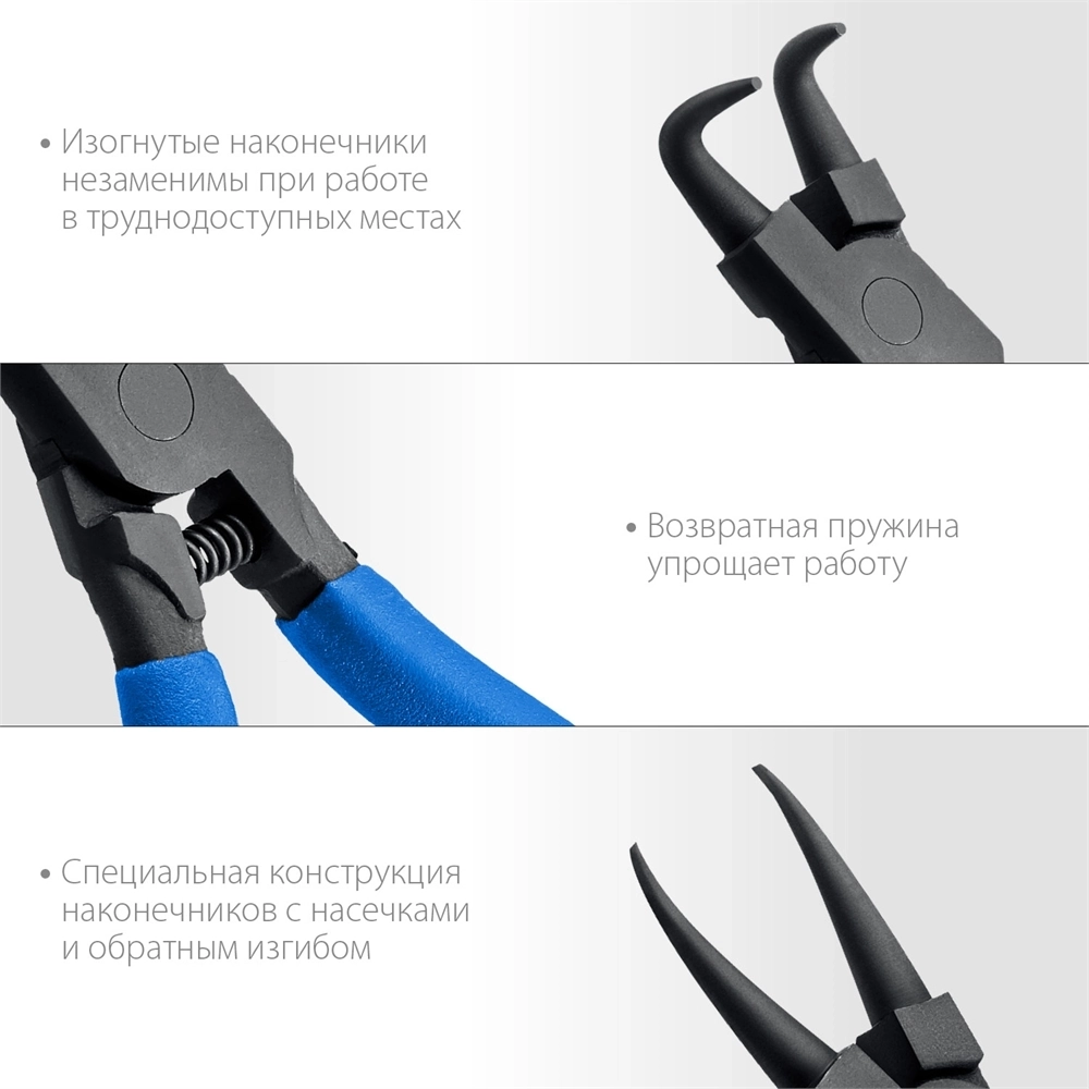 ЗУБР  4 шт, 180 мм, набор съемников стопорных колец, Профессионал (22826) 22821-H4