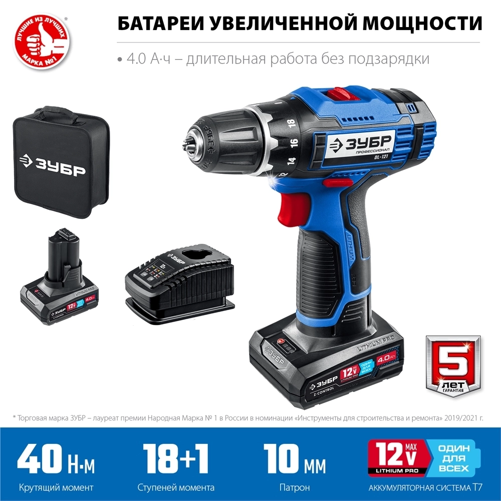 ЗУБР  Т7, 12 В, 40 Н·м, 2 АКБ (4 А·ч), дрель-шуруповерт, сумка, Профессионал (DL-121-42) DL-121-42