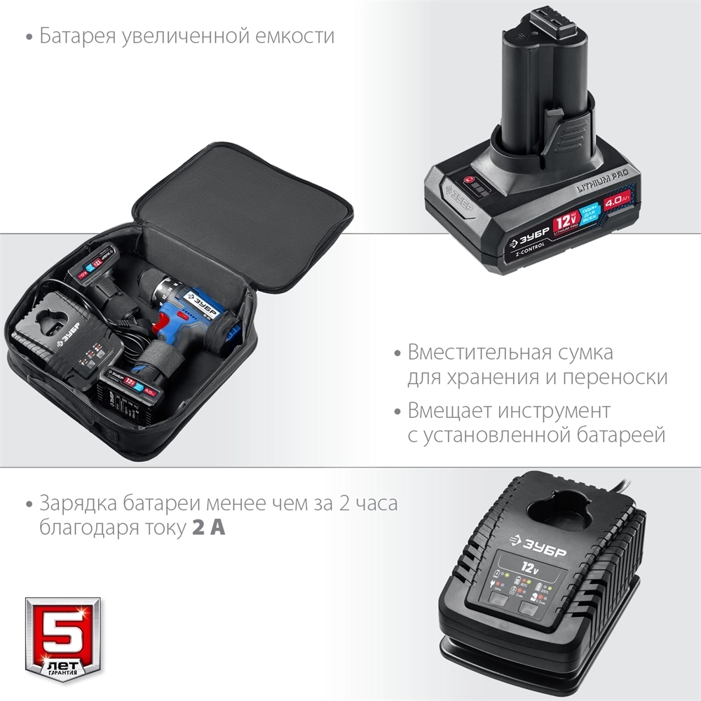 ЗУБР  Т7, 12 В, 40 Н·м, 2 АКБ (4 А·ч), дрель-шуруповерт, сумка, Профессионал (DL-121-42) DL-121-42