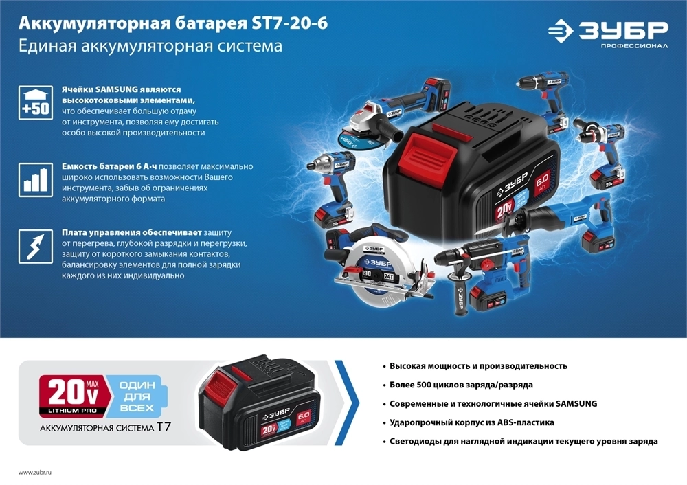 ЗУБР  Т7, 20 В, 100 Н·м, без АКБ, бесщеточная дрель-шуруповерт, Профессионал (DB-211) DB-211