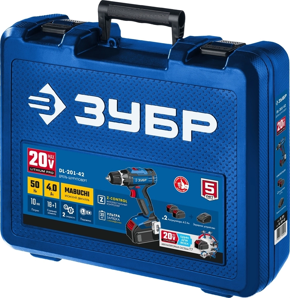 ЗУБР  Т7, 20 В, 50 Н·м, 2 АКБ (4 А·ч), дрель-шуруповерт, кейс, Профессионал (DL-201-22) DL-201-42