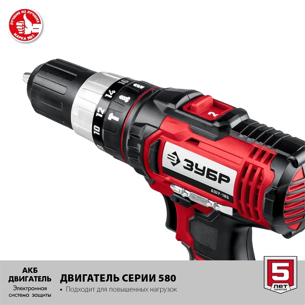ЗУБР  С1-18, 18 В, 40 Н·м, без АКБ, ударная дрель-шуруповерт (ДШУ-185) ДШУ-185