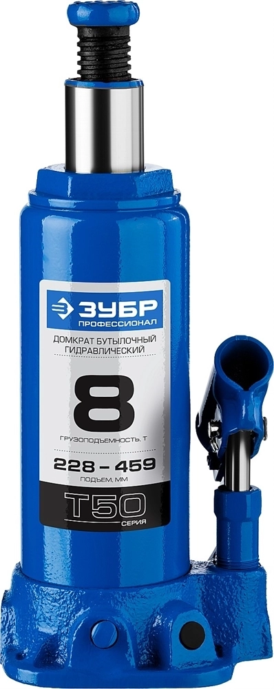 ЗУБР  8 т, 228 - 459 мм, бутылочный гидравлический домкрат, Профессионал (43060-8) 43060-8_z01