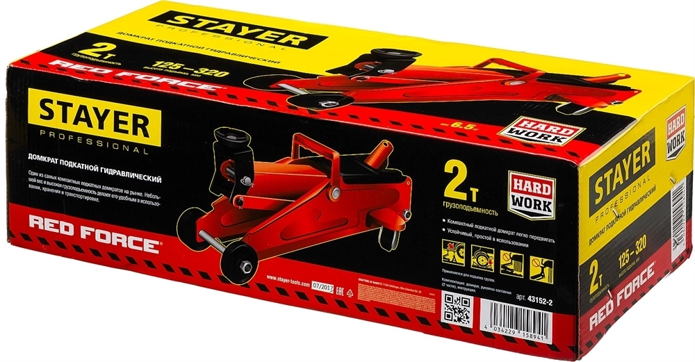STAYER  R-22 RED FORCE, 2 т, 125 - 320 мм, подкатной домкрат для легковых а/м, Professional (43152-2) 43152-2
