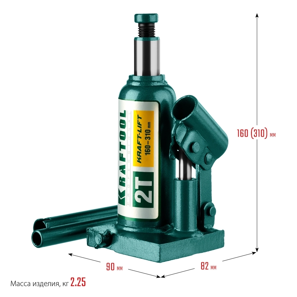 KRAFTOOL  KRAFT-LIFT, 2 т, 158 - 308 мм, бутылочный гидравлический домкрат (43462-2) 43462-2_z01