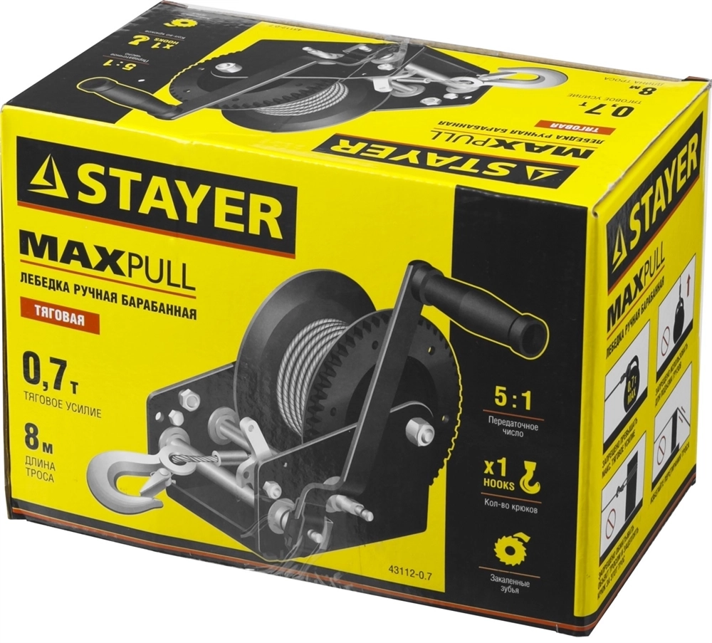 STAYER  MAXPull, 0.7 т, 8 м, ручная барабанная тросовая лебедка (43112-0.7) 43112-0.7