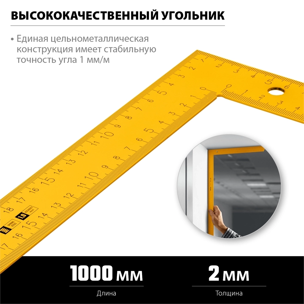STAYER  1000 х 370 мм, цельнометаллический угольник, Professional (3438-100) 3438-100