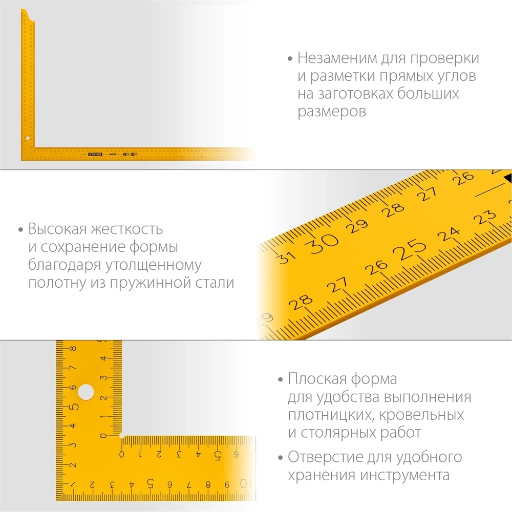 STAYER  1000 х 370 мм, цельнометаллический угольник, Professional (3438-100) 3438-100