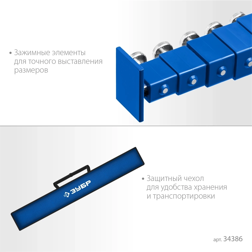 ЗУБР  8 м, телескопическая линейка, Профессионал (34386) 34386