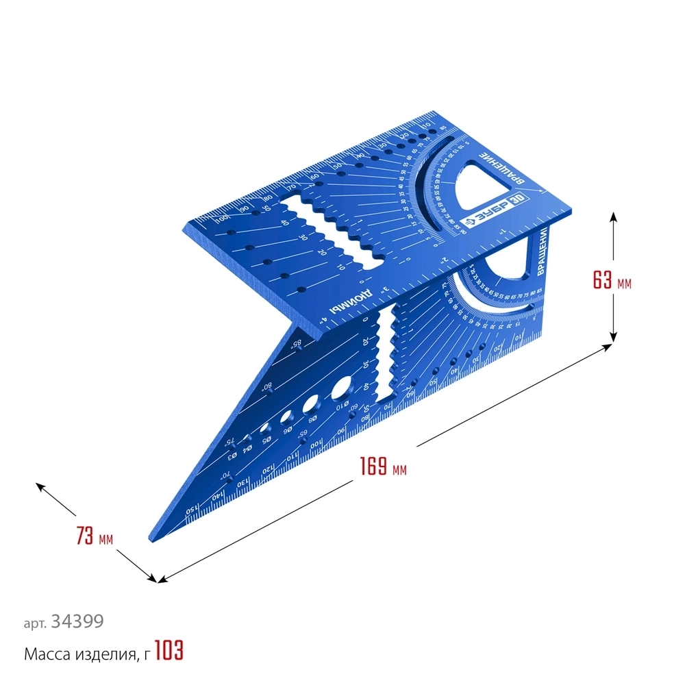 ЗУБР  3D, 7-в-1, угольник многофункциональный, Профессионал (34399) 34399