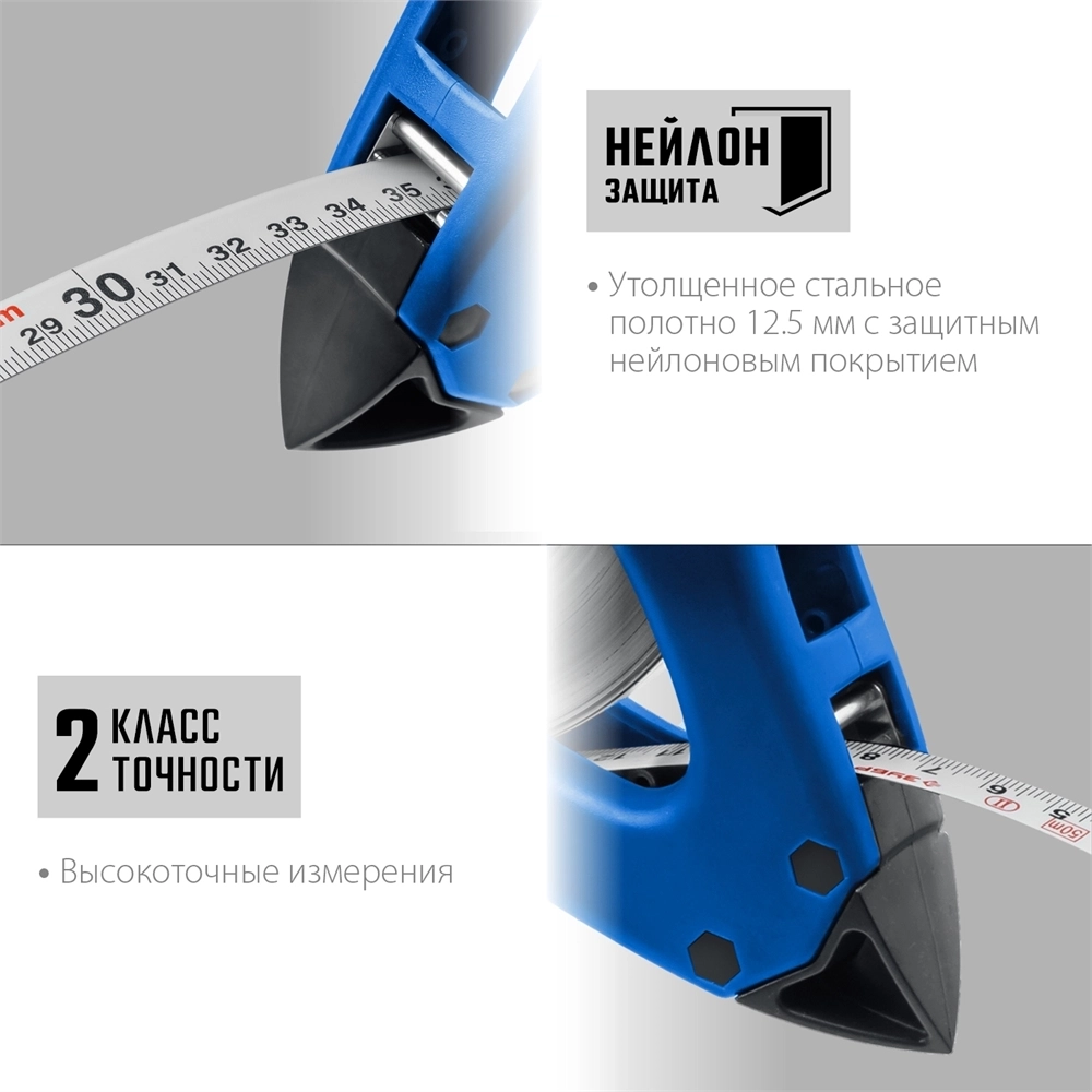 ЗУБР  50 м, геодезическая стальная мерная лента, Профессионал (34170-50) 34170-50_z01