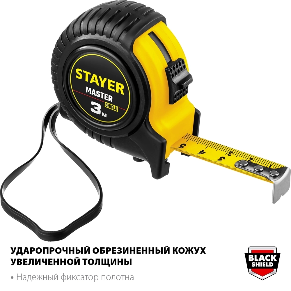 STAYER  3 м х 16 мм, рулетка (34025-03) 34025-03_z01