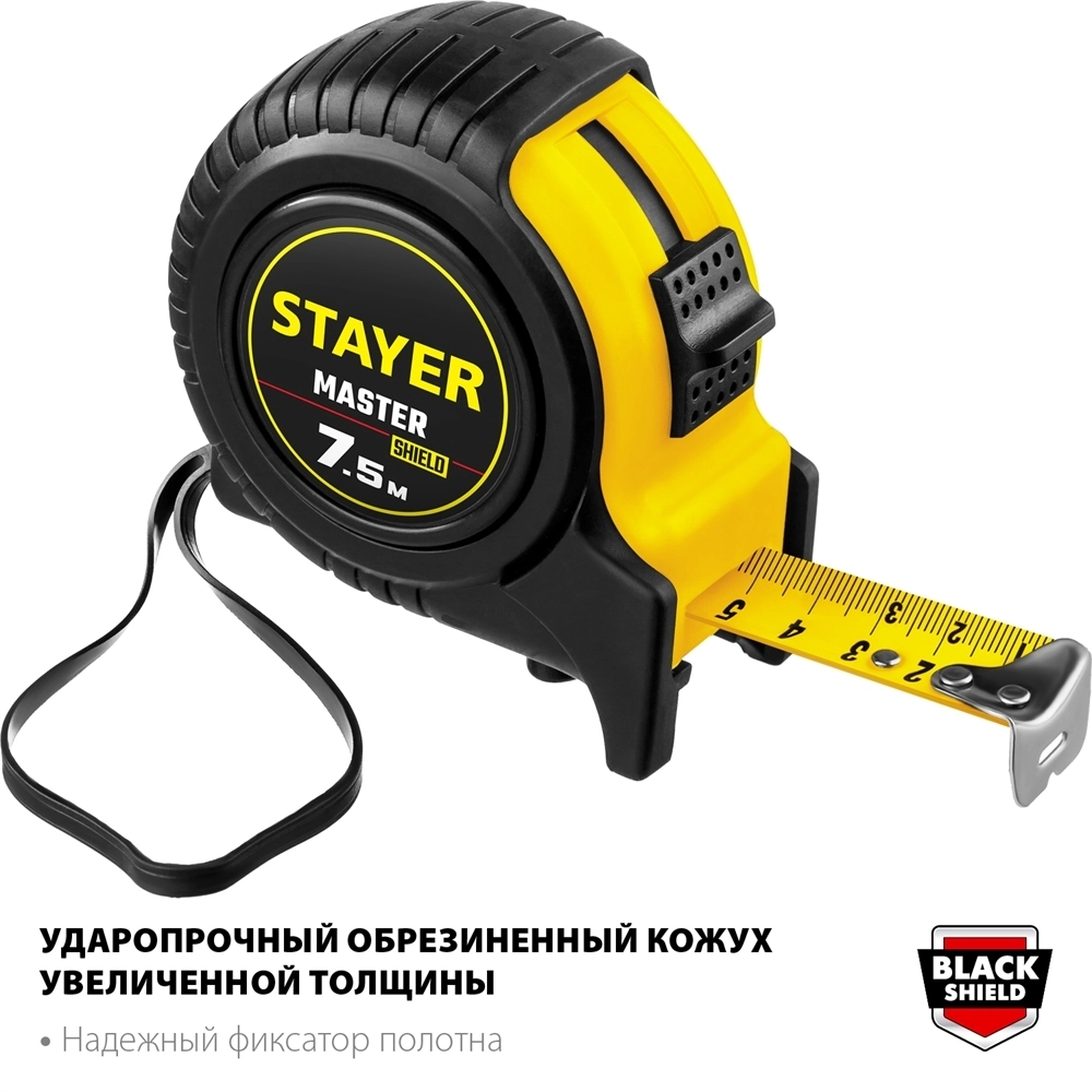STAYER  7.5 м х 25 мм, рулетка (34025-07) 34025-07_z01