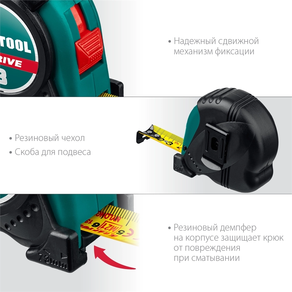 KRAFTOOL  X-Drive, 8 м х 25 мм, рулетка (34122-08) 34122-08_z02