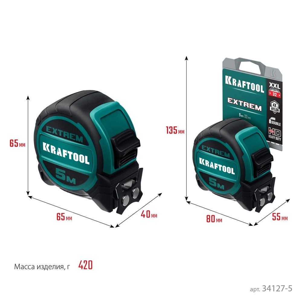 KRAFTOOL  Extrem, 5 м х 32 мм, рулетка со сверх широким полотном (34127-5) 34127-5