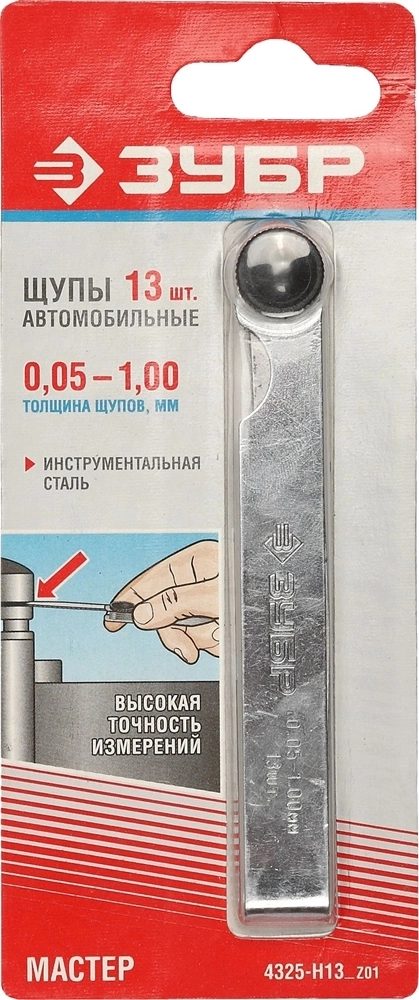 ЗУБР  13 шт, 0.05 - 1 мм, набор автомобильных щупов (4325-H13) 4325-H13_z01