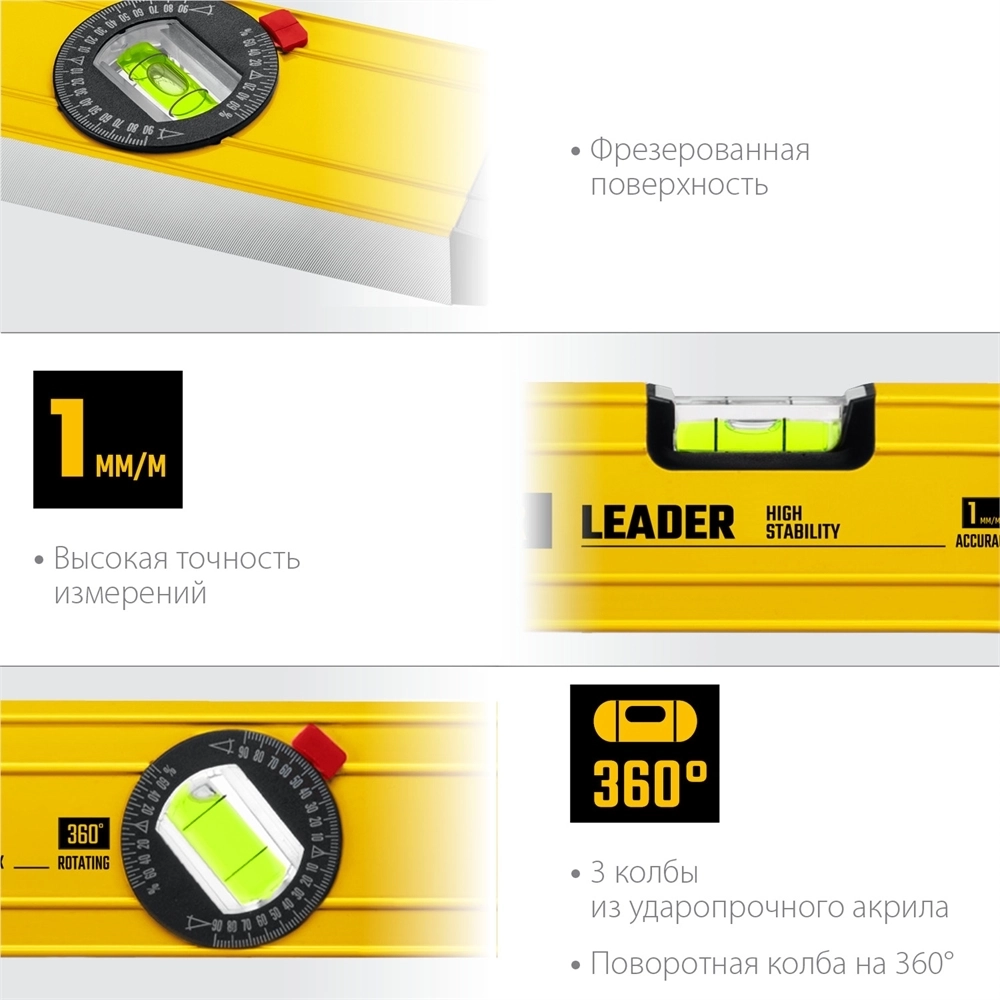 STAYER  LEADER, 400 мм, усиленный профиль, уровень с поворотным глазком (3466-040) 3466-040_z01