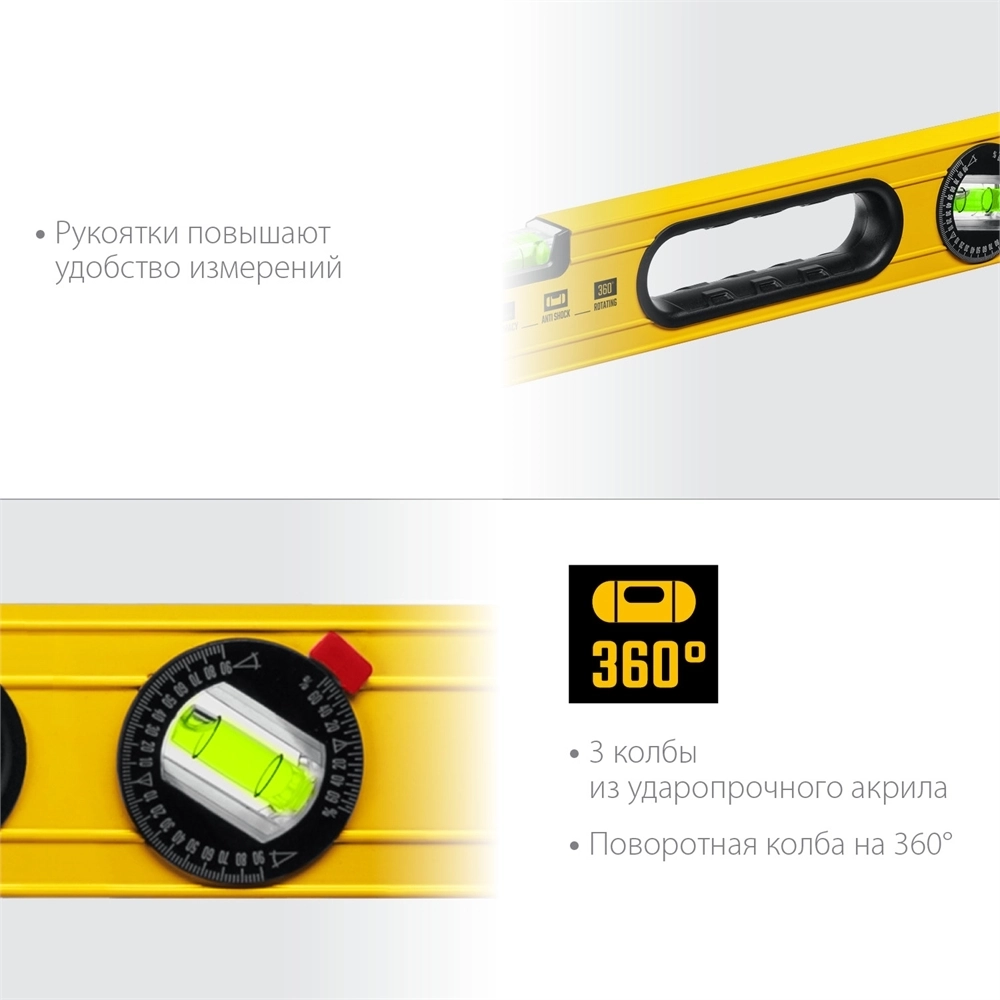 STAYER  LEADER, 800 мм, усиленный профиль, уровень с поворотным глазком (3466-080) 3466-080_z01