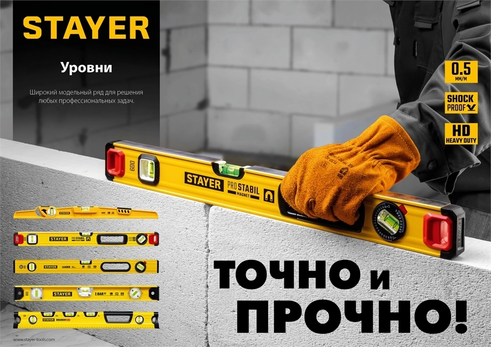 STAYER  LEADER, 1000 мм, усиленный профиль, уровень с поворотным глазком (3466-100) 3466-100_z01