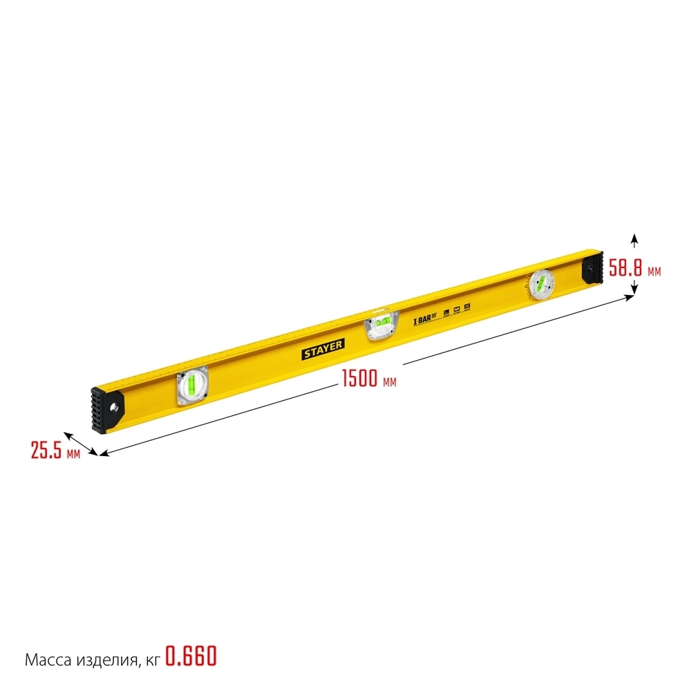 STAYER  I-Bar 180˚, 1500 мм, двутавровый, уровень с поворотным глазком (3470-150) 3470-150_z02