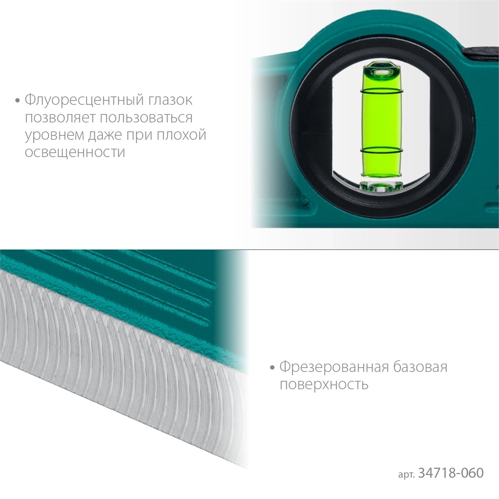KRAFTOOL  PROCAST-M, 600 мм, магнитный литой уровень (34718-060) 34718-060