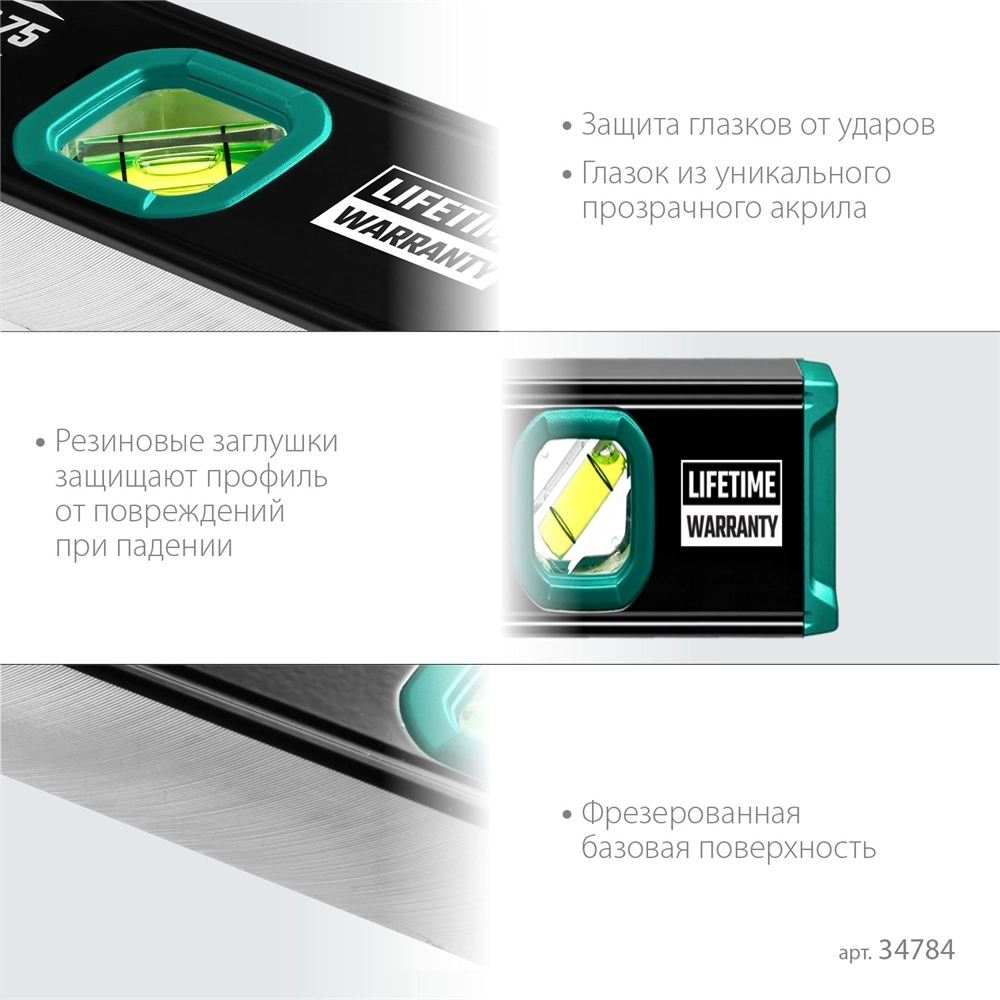 KRAFTOOL  300 мм, усиленный профиль, с зеркальным глазком, магнитный уровень (34784) 34784