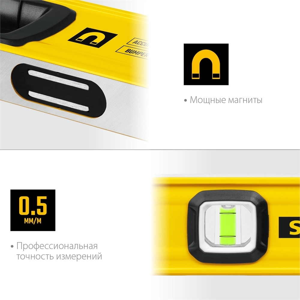 STAYER  PRO STABIL, 400 мм, усиленный профиль, магнитный уровень с поворотным глазком, Professional (3480-040) 3480-040