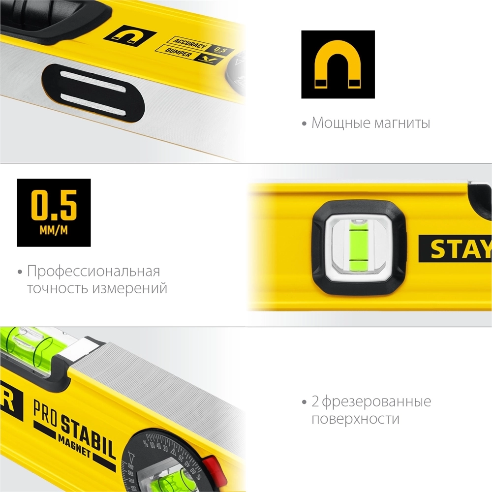 STAYER  PRO STABIL, 600 400 мм, усиленный профиль, магнитный уровень с поворотным глазком, Professional (3480-060) 3480-060