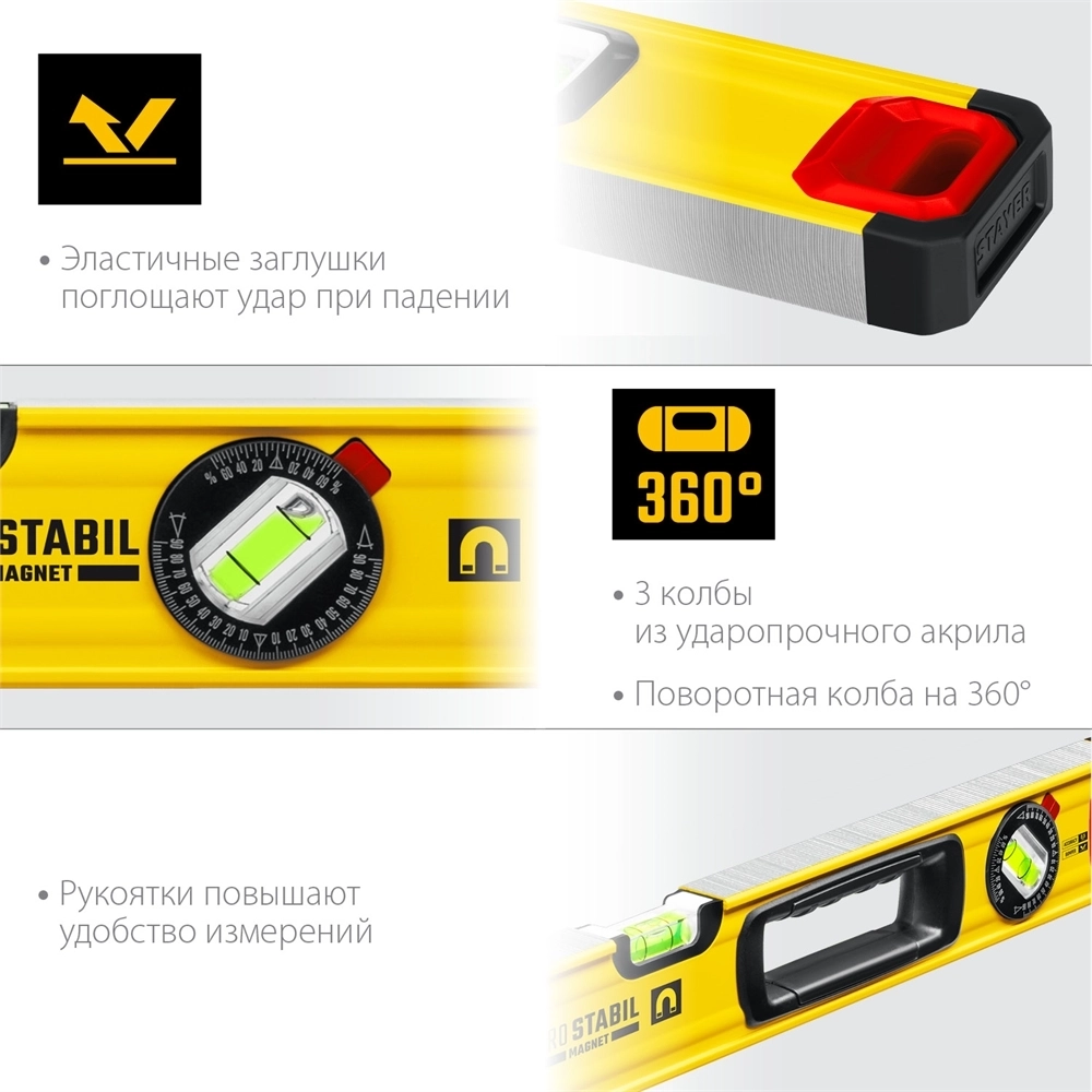 STAYER  PRO STABIL, 1500 400 мм, усиленный профиль, магнитный уровень с поворотным глазком, Professional (3480-150) 3480-150