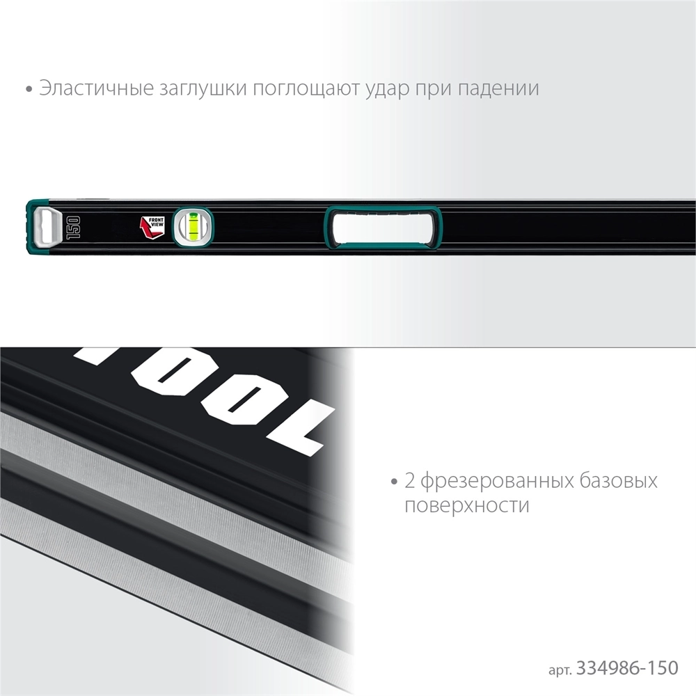 KRAFTOOL  A-RATE CONTROL, 1500 мм, точность 0.3 мм/м, с инновационным зеркальным глазком, сверхпрочный уровень (34986-150) 34986-150