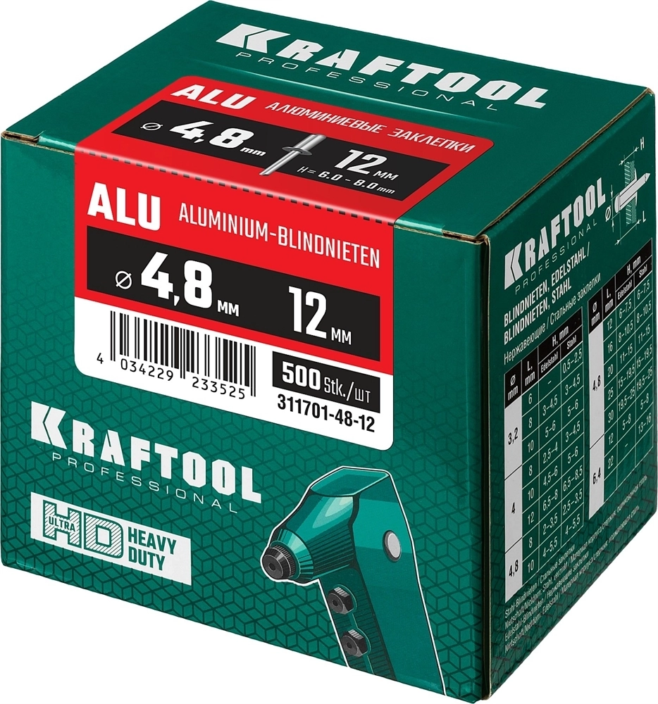 KRAFTOOL  Alu (Al5052), 4.8 x 12 мм, 500 шт, алюминиевые заклепки (311701-48-12) 311701-48-12