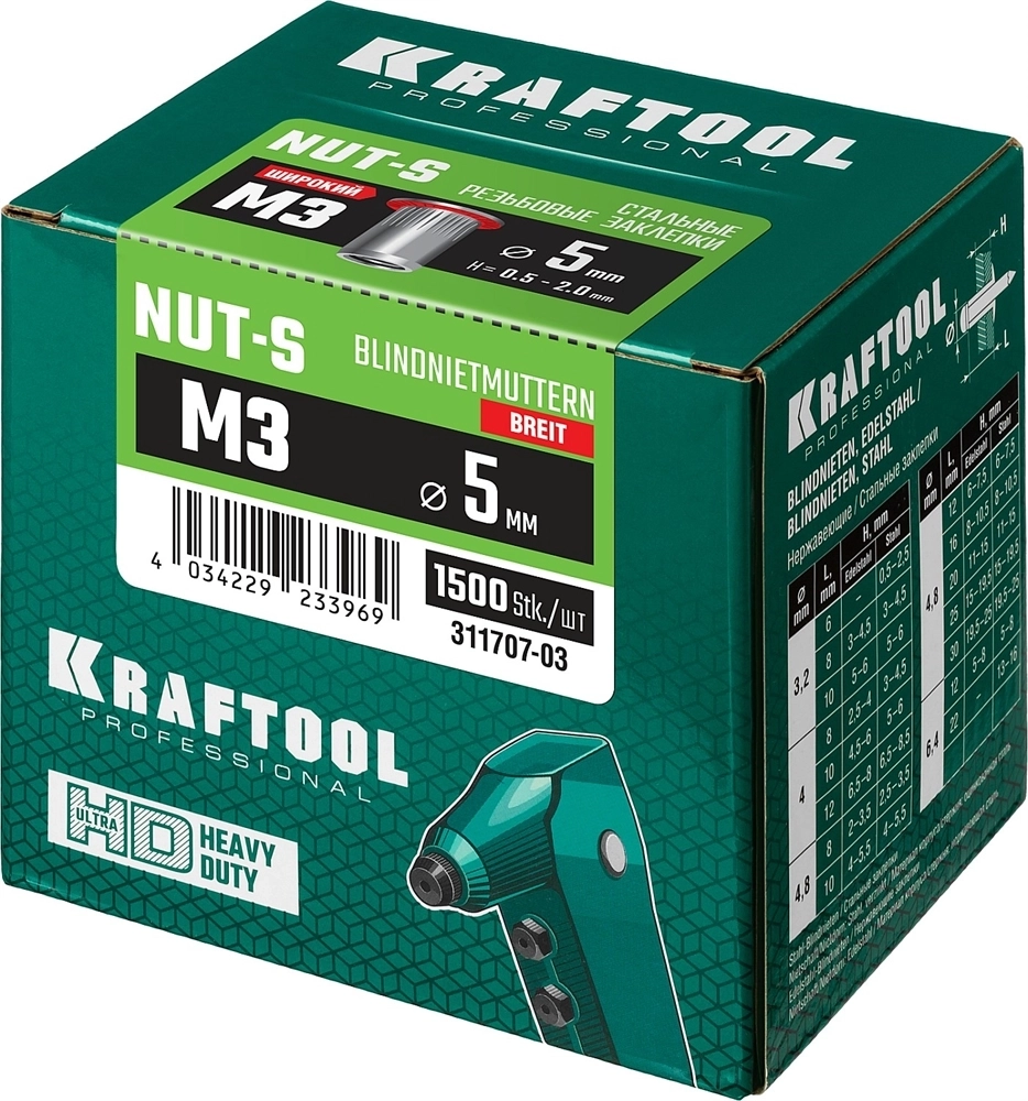 KRAFTOOL  Nut-S, М3, 1500 шт, резьбовые заклепки стальные с насечками (311707-03) 311707-03