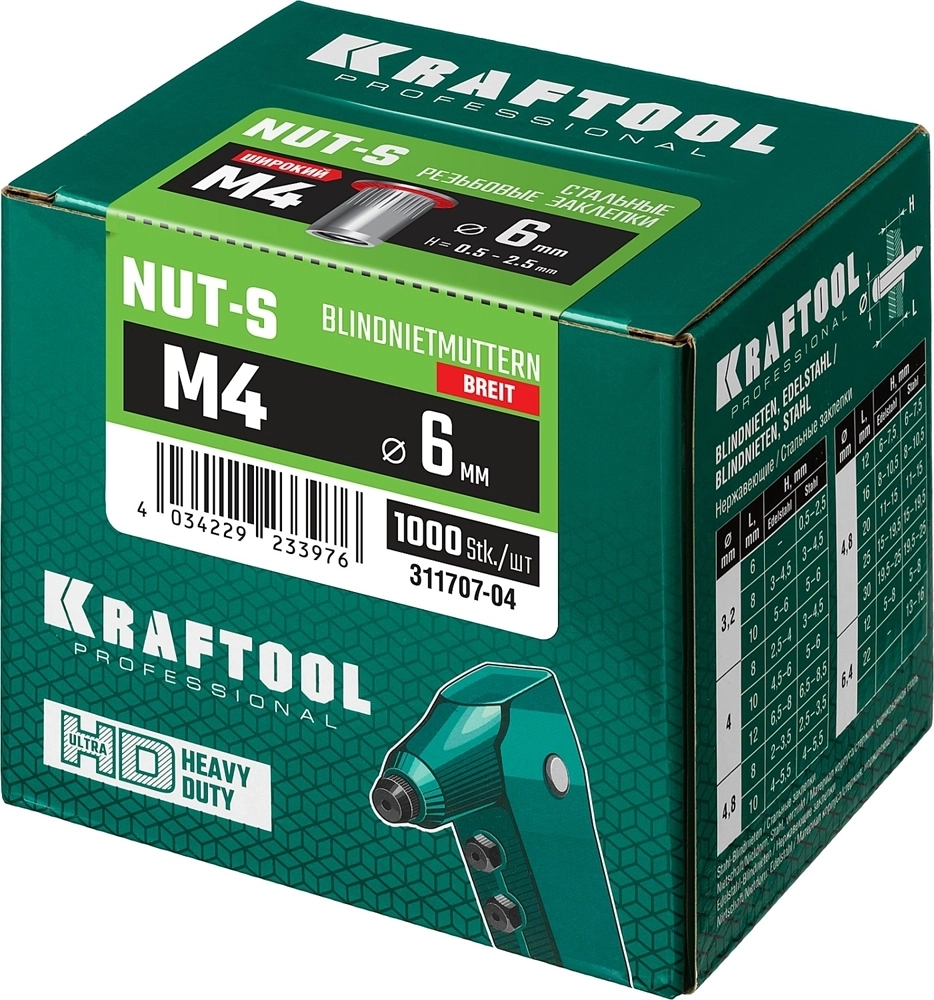 KRAFTOOL  Nut-S, М4, 1000 шт, резьбовые заклепки стальные с насечками (311707-04) 311707-04