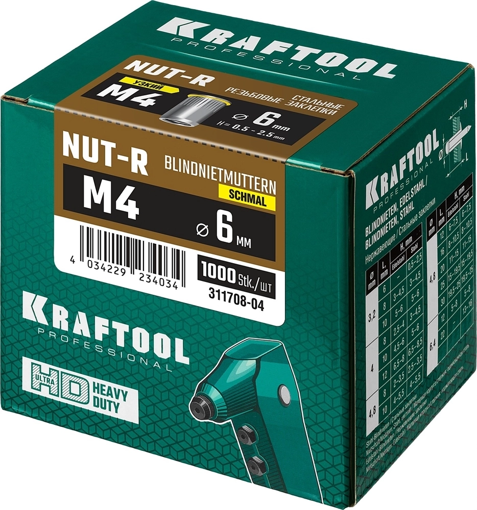 KRAFTOOL  Nut-R, М4, уменьш. бортик, 1000 шт, резьбовые заклепки стальные с насечками (311708-04) 311708-04